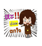 Hello my name is Aom (local)（個別スタンプ：8）