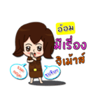 Hello my name is Aom (local)（個別スタンプ：21）