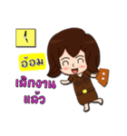 Hello my name is Aom (local)（個別スタンプ：28）