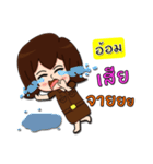 Hello my name is Aom (local)（個別スタンプ：31）