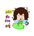 Hello my name is Ning (local)（個別スタンプ：2）