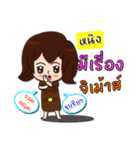 Hello my name is Ning (local)（個別スタンプ：21）