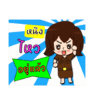 Hello my name is Ning (local)（個別スタンプ：25）