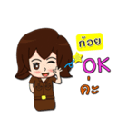 Hello my name is Koy (local)（個別スタンプ：7）