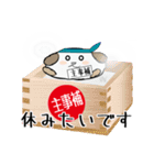 主事補忠犬わん（個別スタンプ：34）