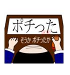 田中部長の日常（個別スタンプ：16）