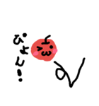 真っ赤なリンゴ（個別スタンプ：4）