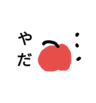 真っ赤なリンゴ（個別スタンプ：16）