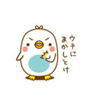 ゆるいペンギン ～恋人 or 友だち用～（個別スタンプ：15）