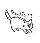 我が家のねこさん【しろねこ・イエロー】（個別スタンプ：29）