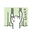 我が家のねこさん【しろねこ・イエロー】（個別スタンプ：36）