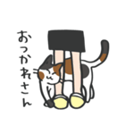 我が家のねこさん【みけねこ・イエロー】（個別スタンプ：32）