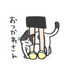 我が家のねこさん【黒ブチ・イエロー】（個別スタンプ：32）