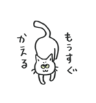 我が家のねこさん【しろねこ・グリーン】（個別スタンプ：12）