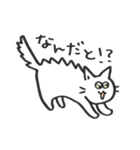 我が家のねこさん【しろねこ・グリーン】（個別スタンプ：29）