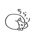 我が家のねこさん【しろねこ・グリーン】（個別スタンプ：34）