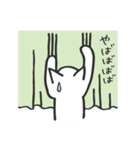 我が家のねこさん【しろねこ・グリーン】（個別スタンプ：36）