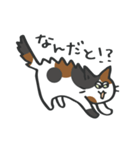 我が家のねこさん【みけねこ・グリーン】（個別スタンプ：29）