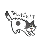 我が家のねこさん【黒ブチ・グリーン】（個別スタンプ：29）