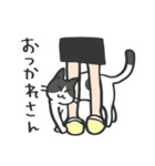 我が家のねこさん【黒ブチ・グリーン】（個別スタンプ：32）