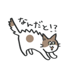 我が家のねこさん【茶ブチ・グリーン】（個別スタンプ：29）