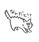 我が家のねこさん【しろねこ・ブルー】（個別スタンプ：29）