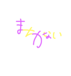 文字✖️文字（個別スタンプ：5）