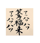 テンションあがる漢字とカタカナ スタンプ（個別スタンプ：3）