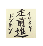 テンションあがる漢字とカタカナ スタンプ（個別スタンプ：4）