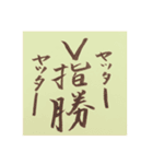 テンションあがる漢字とカタカナ スタンプ（個別スタンプ：5）