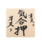 テンションあがる漢字とカタカナ スタンプ（個別スタンプ：13）