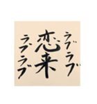 テンションあがる漢字とカタカナ スタンプ（個別スタンプ：15）