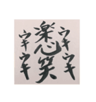 テンションあがる漢字とカタカナ スタンプ（個別スタンプ：19）