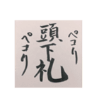 テンションあがる漢字とカタカナ スタンプ（個別スタンプ：21）