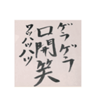 テンションあがる漢字とカタカナ スタンプ（個別スタンプ：24）