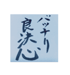 テンションあがる漢字とカタカナ スタンプ（個別スタンプ：29）