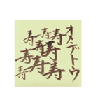 テンションあがる漢字とカタカナ スタンプ（個別スタンプ：32）