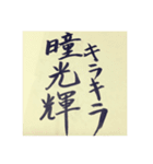 テンションあがる漢字とカタカナ スタンプ（個別スタンプ：33）