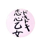 テンションあがる漢字とカタカナ スタンプ（個別スタンプ：35）