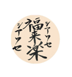 テンションあがる漢字とカタカナ スタンプ（個別スタンプ：39）