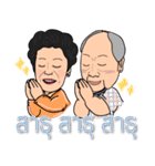 Agong Ama（個別スタンプ：14）