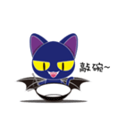 Star Blue Batcat（個別スタンプ：2）