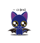 Star Blue Batcat（個別スタンプ：6）