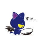 Star Blue Batcat（個別スタンプ：7）