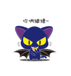 Star Blue Batcat（個別スタンプ：12）