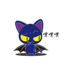 Star Blue Batcat（個別スタンプ：13）