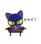 Star Blue Batcat（個別スタンプ：14）