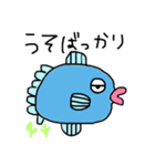 マンボー人間（個別スタンプ：25）