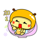 Fat little bee. BEE31（個別スタンプ：8）