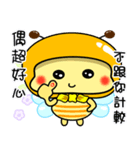 Fat little bee. BEE31（個別スタンプ：14）